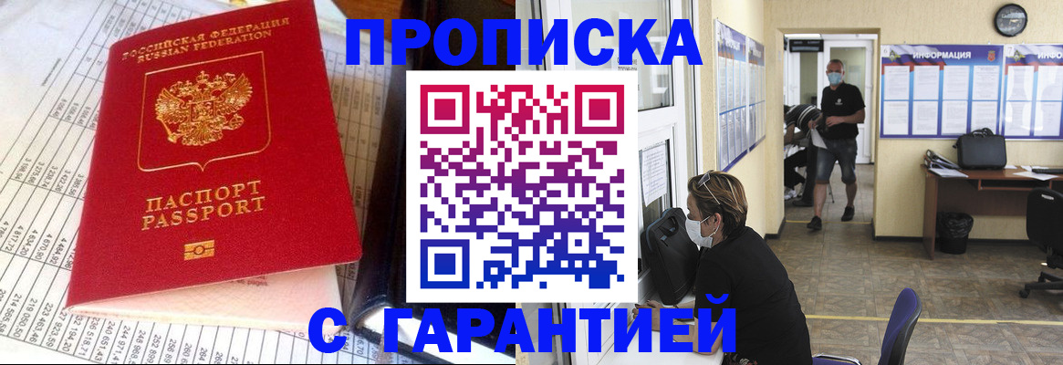 регистрация для дет. сада в Камне-на-Оби