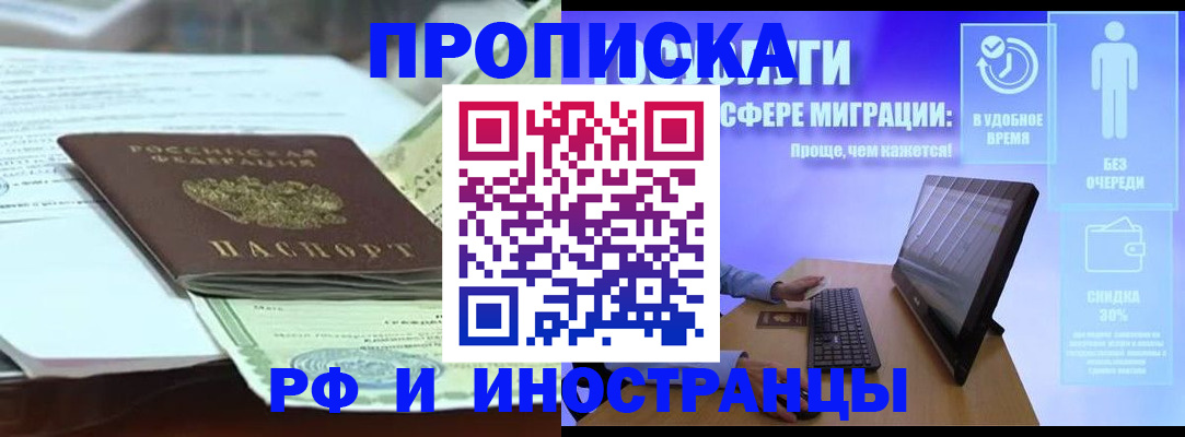 регистрация для дет. сада в Камне-на-Оби
